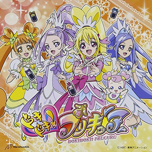 Happy Go Lucky!ドキドキ!プリキュア(DVD付) | 黒沢ともよ,吉田仁美